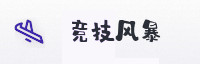 合作伙伴