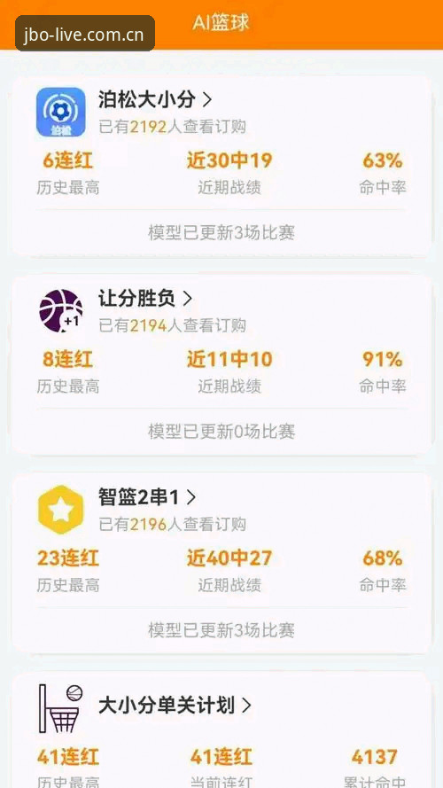 竞博jbo公平透明对比 竞博app下载完整指南:从下载到公平透明对比的深度解析