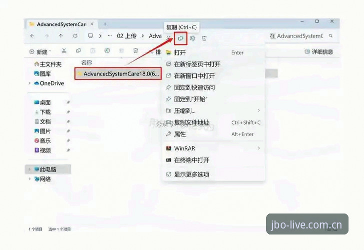 体育竞猜平台 竞博app下载安装教程:从注册到首充的完整操作指南